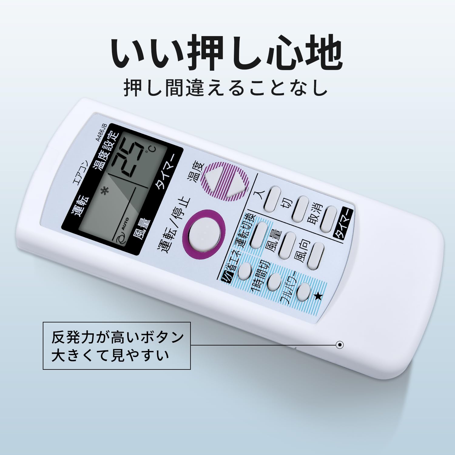 Amazon.co.jp: エアコンリモコン A486JB for SHARP シャープエアコン